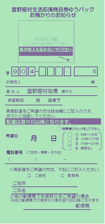 不在票裏