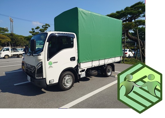 小型トラック